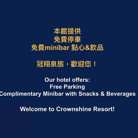 Crownshine Resort Jiaoxi Exterior foto